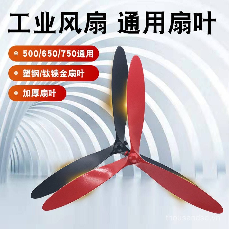 Quạt Công Nghiệp Quạt Lưỡi Sừng Quạt Cánh Quạt Tầng Quạt Ba Lưỡi Quạt Phụ Kiện Nhựa Thép Titan Magiê