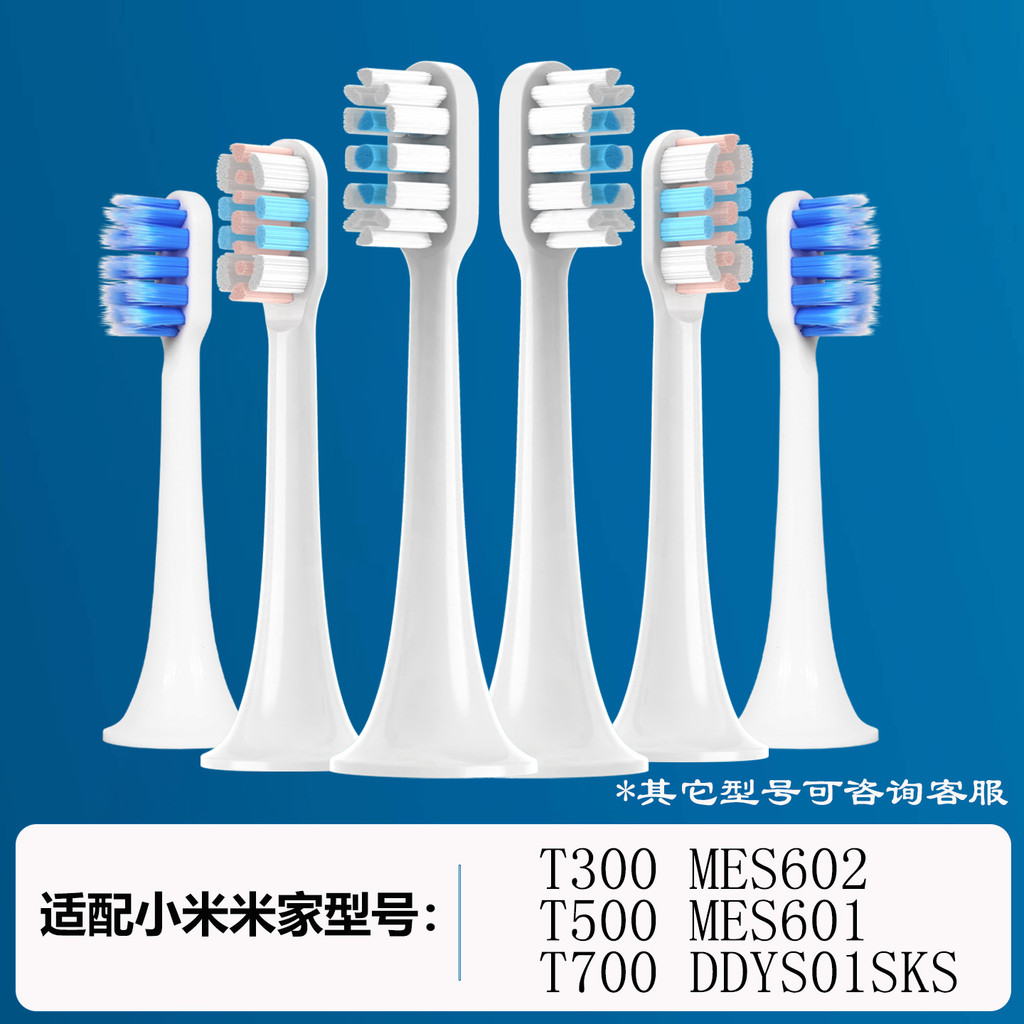 Thích hợp cho đầu bàn chải đánh răng điện MIJIA MIJIA T300 T500 T700 MES601 602