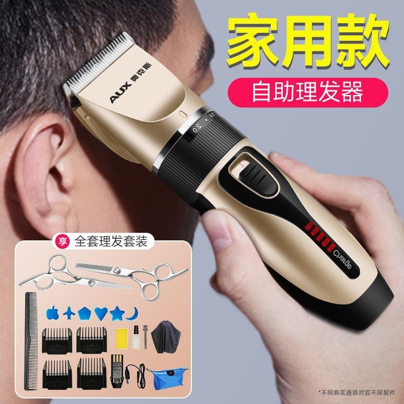 [Oaks] Tông đơ cắt tóc Tông đơ cắt tóc Cắt tóc # [Oaks] Cắt tóc Cắt tóc Cắt tóc Tông đơ cắt tóc Dụng