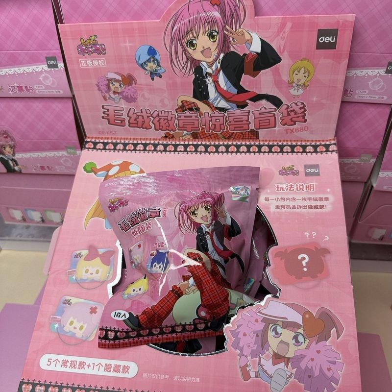 【Fast shipping】Shugo Chara/Anime My Guardian Charactersgấu bông Amu Hinamori Tadase Ikuto Rima