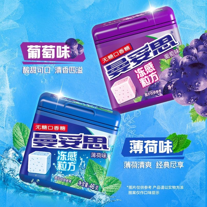 Mandos Frozen Cube Không Đường Xylitol Fresh Breath Snacks 46g Mandos Kẹo Cao Su Nhai Không Đường 4.