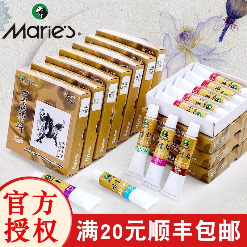Marley Thương Hiệu Tranh Trung Quốc Sắc Tố Đơn 12ml24 Màu Sắc Mary Thương Hiệu Garcinia Vàng Cyanite