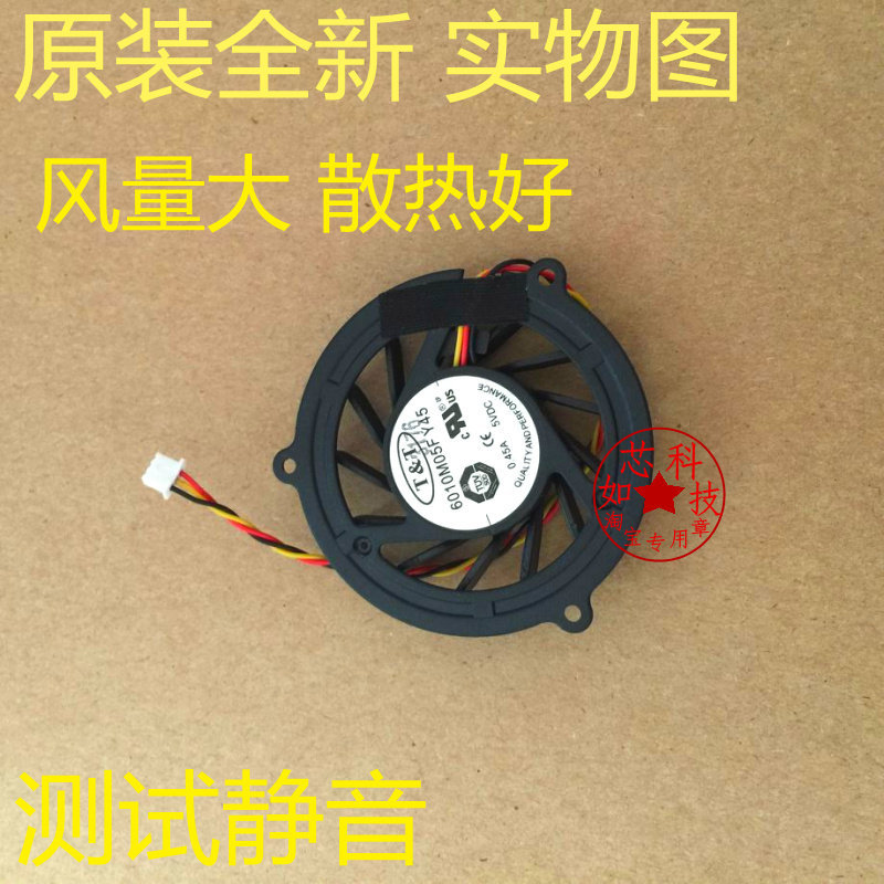 Quạt máy tính xách tay MSI EX400 EX401 EX401X EX600 VR601 VR200 VR440