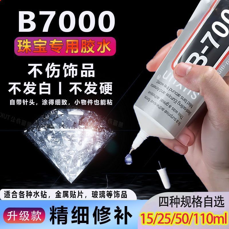 Trang sức nhãn B700 Handmade chắc chắn � Stuck Trang Sức Kẻ Sọc Dính Hoa Đá Ngọc Trai Trang Sức Keo 