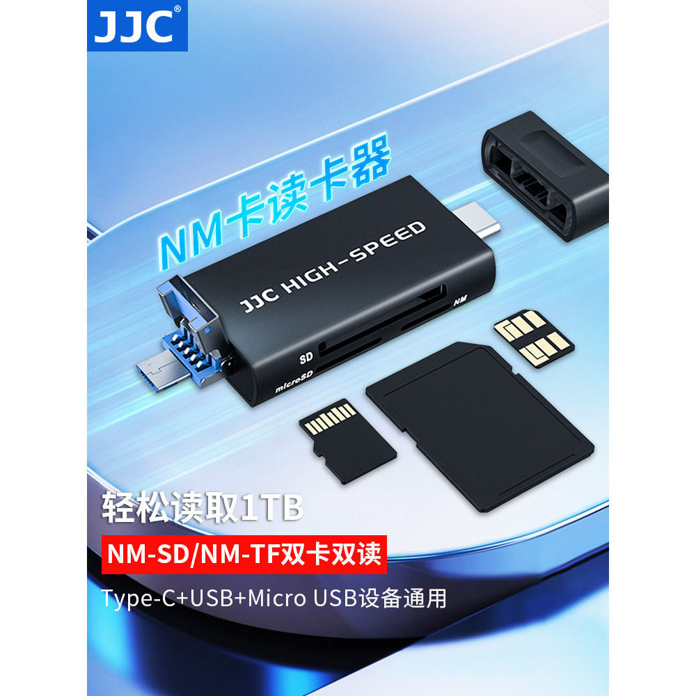 Đầu đọc thẻ JJC NM Thích hợp cho Huawei USB 3.0 SD / TF Thẻ nhớ OTG Thẻ nhớ tốc độ cao Rexa Điện tho