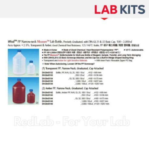 Chai nhựa PP nâu miệng hẹp WISD 100 250 500 1000 2000 ml - nắp vặn xanh GL32 GL45, chịu nhiệt, vạch 