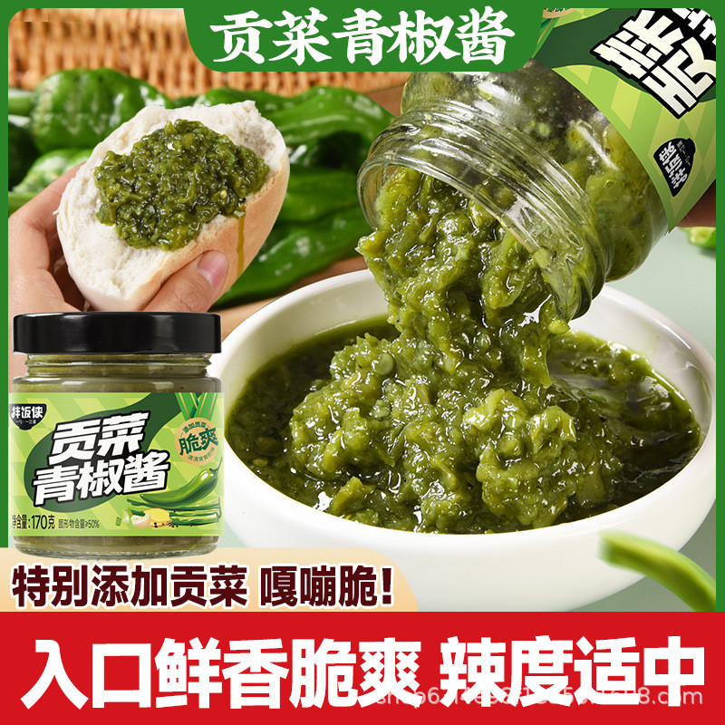 Nước sốt tiêu xanh Gongcai Bibimbap Man Bán chạy 170g Lẩu đóng chai Gia vị nhúng cay Món khai vị gạo