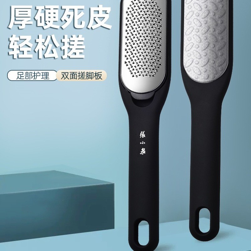 Bàn Chân Chà Tẩy Tế Bào Chết Chân Cạo Bàn Chà Bàn Chân Calluses Chân Chà Đá Hai Mặt Bàn Chân Chà Tẩy