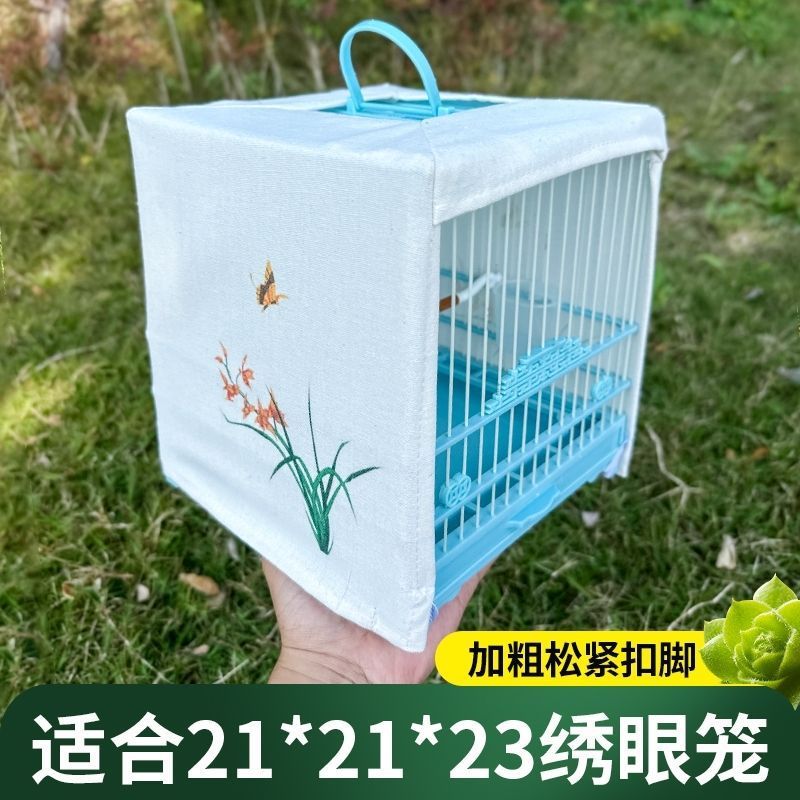 Juxing Phong Cách Mới Cotton Thoáng Khí Ba Mặt Che Bốn Mùa Lồng Chim Vuông Phong Lan Lồng Nguồn Nhà 
