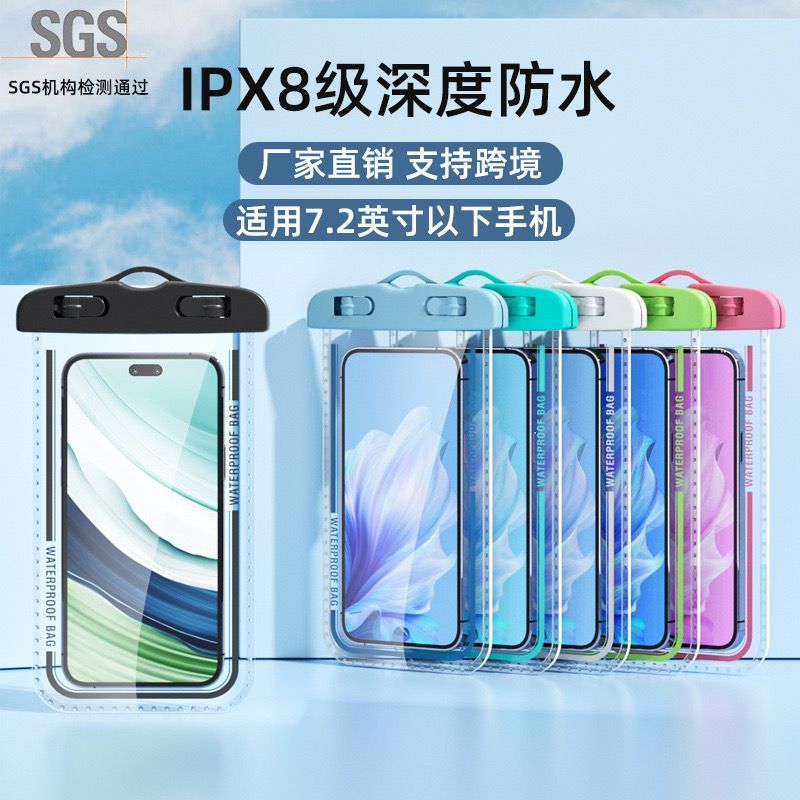 Premium Selection#[Water Splashing Festival]Waterproof and Rainproof Phone Bag for Photography, Swim