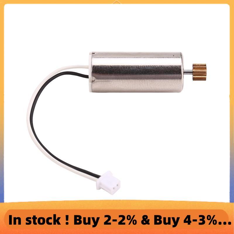 RC Đồ Chơi Trực Thăng Nâng Cấp C138 Động Cơ Chính Bộ Cho RC ERA C138 Bell 206 1: 33 RC Đồ Chơi Máy B