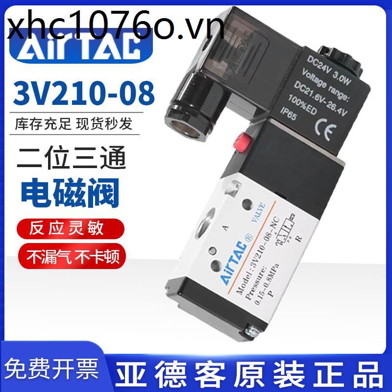 Van điện từ Yadeke Van điện tử ba chân hai vị trí thường đóng 3V110-06 / 3V210-08 / 3V310-10NC