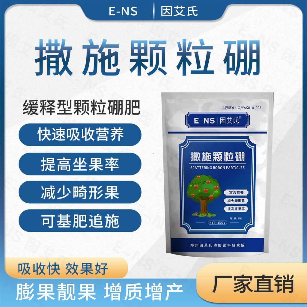 Boron 1223 Daejeon Ayers Base Phân bón Tưới dinh dưỡng Rau củ Loại giảm chậm Bổ sung Tăng chất lượng