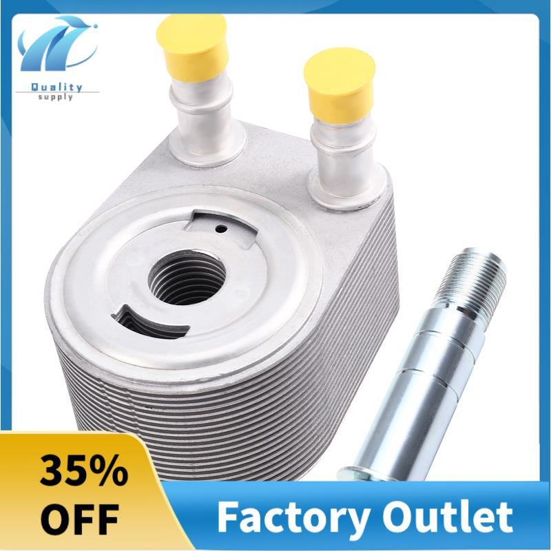 Truyền Assy AL3Z6-A642-A AL3Z6A642B cho Bộ làm mát tản nhiệt dầu 6.2L