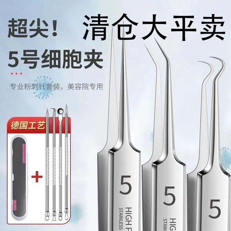 Sản phẩm mới Hàng có sẵn Acne Needle Cell Clip Loại bỏ mụn đầu đen Dụng cụ trị mụn Kẹp kim Nhíp Acne
