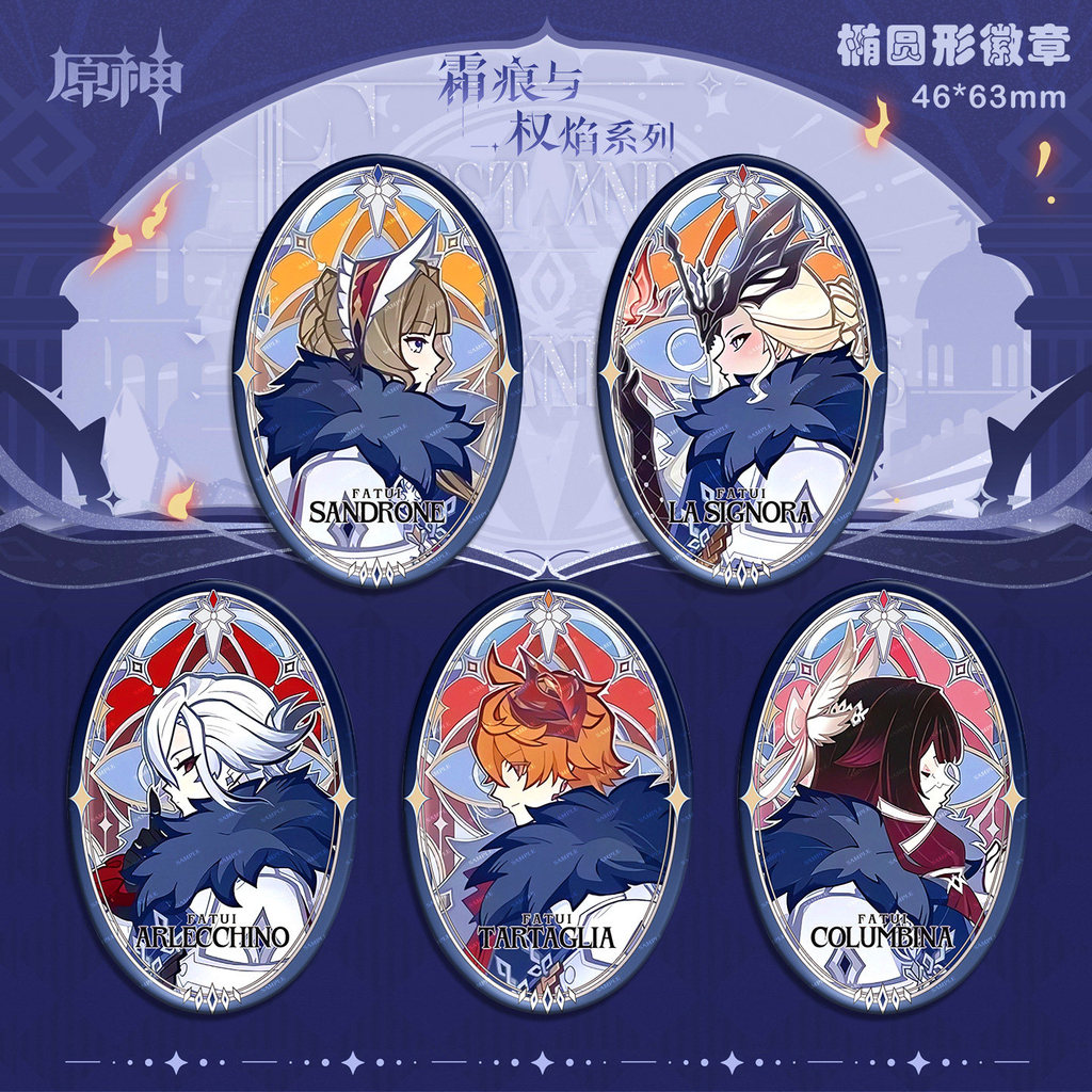 Genshin Hình tượng Fatui Series Childe Columbina II Capitano Phụ kiện game đôi - Trâm cài flash