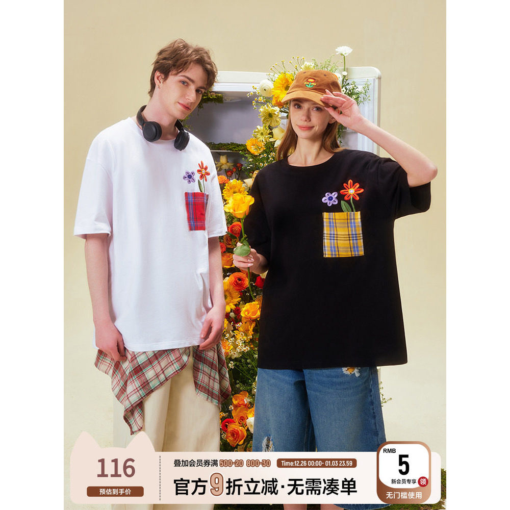 SuaMoment Áo Thun Đôi Họa Tiết Hoa Và Kẻ Sọc, Phù Hợp Cho Mùa Hè, Cute Couple Outfit