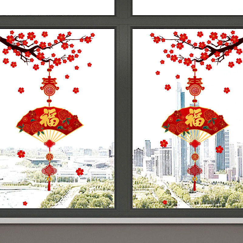 Lukang Dán Tường Mới Miếng Dán Du Lịch Mùa Xuân Dán Tường Du Lịch Mùa Xuân Dán Tường Năm Mới Lễ Hội 