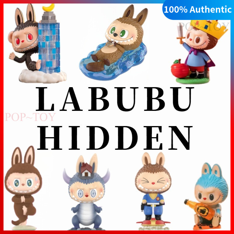 POPMART LABUBU Hidden Secret pop mart blind box figures gift