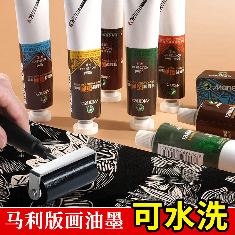 Mary Có Thể Giặt Được In Mực 100ML Gói Dầu Đỏ Vàng Xanh Xanh Trắng Đen 50ml Mực Nước Sắc Tố [cxSE]