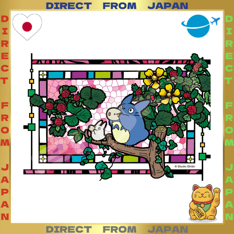 【DIRECT FROM JAPAN】Ensky 126-piece Jigsaw Puzzle My Neighbor Totoro Playing the Ocarina [Art Crystal