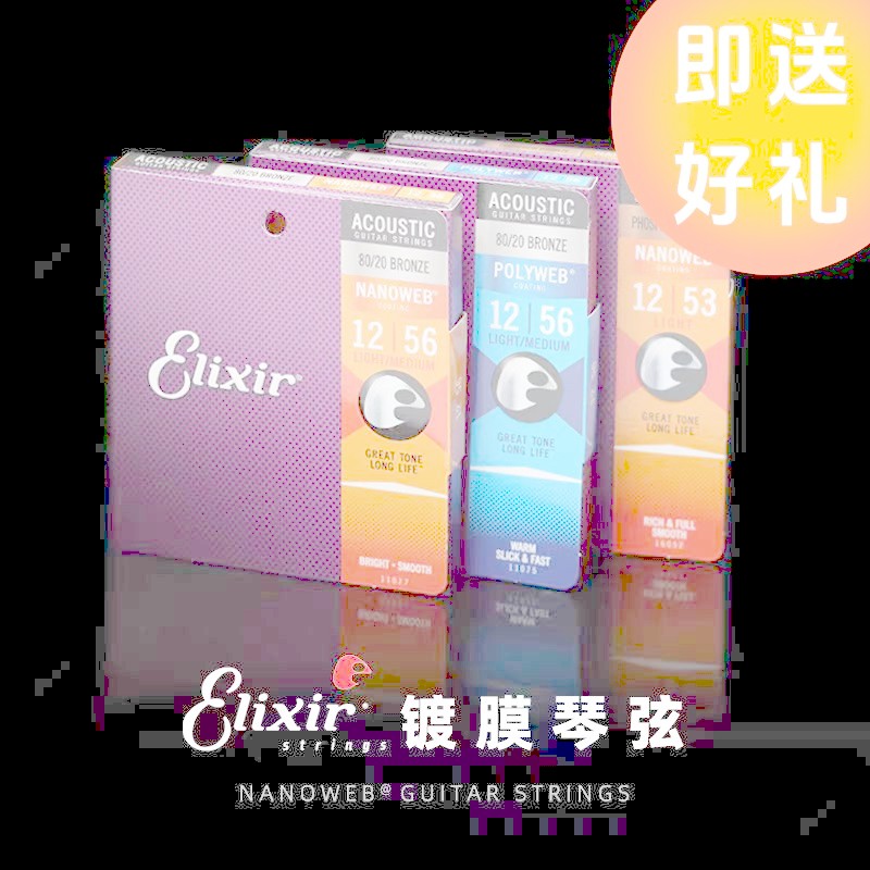 Dây đàn guitar ELIXIR ELIXIR 16052 Trọn bộ Bộ đàn guitar acoustic Acoustic Sản xuất trong nước