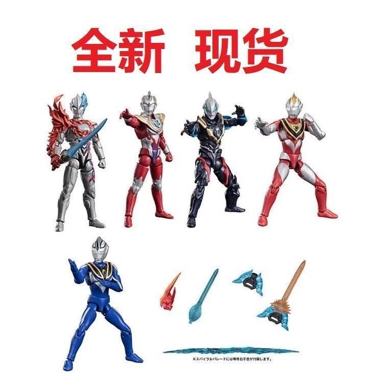 Hàng sẵn có Bandai Ultraman Super Action Alpha 7 A7 Alpha Bryze Fader Langaia Box Đồ chơi kẹo trứng