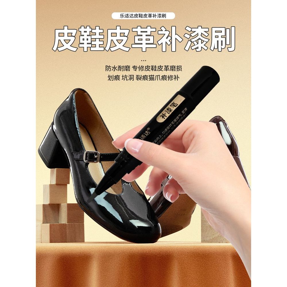 Hot Sale#[9645Positive Review]Leather Shoe Leather Water-Based Paint Touch-Up Pen Paint Scratch Repa