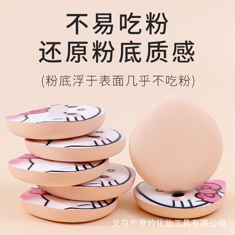 [2026 Sản phẩm mới Bán chạy Meihao Miếng bọt biển trang điểm dễ thương KT Puff Đệm không khí siêu mề