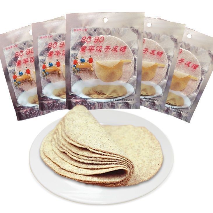 8090 Tuổi Thơ Hoài Cổ Kẹo Đồ Ăn Nhẹ Tuổi Thơ Kẹo Bánh Bao Da Handmade Maltose Da Mỏng Bột Da Cũ-fash