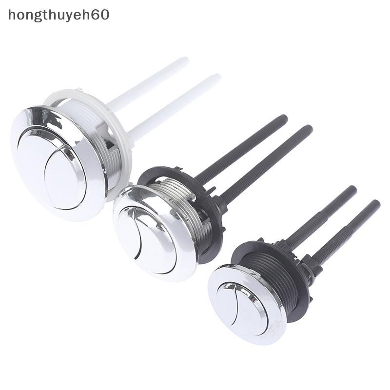 Hongth 1PC kép Flush bồn cầu nút tròn hình dạng nhà vệ sinh đẩy kép Flush nút.