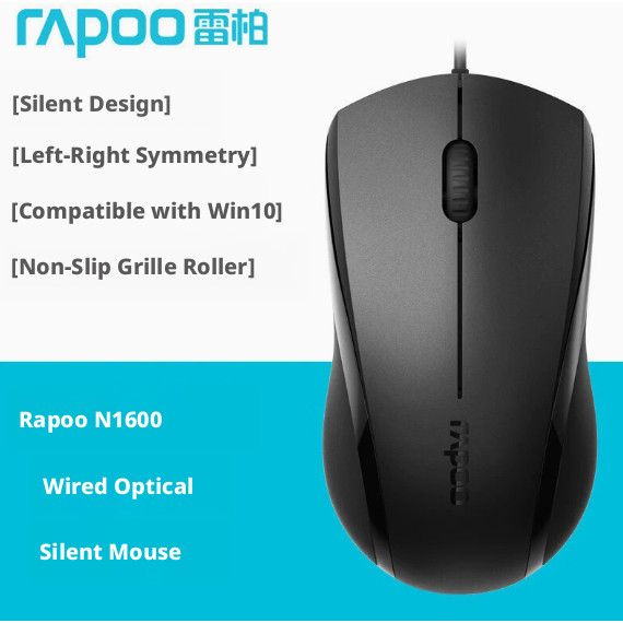 Chuột tắt tiếng máy tính USB Rapoo N1200 / N1600 Chuột văn phòng có dây