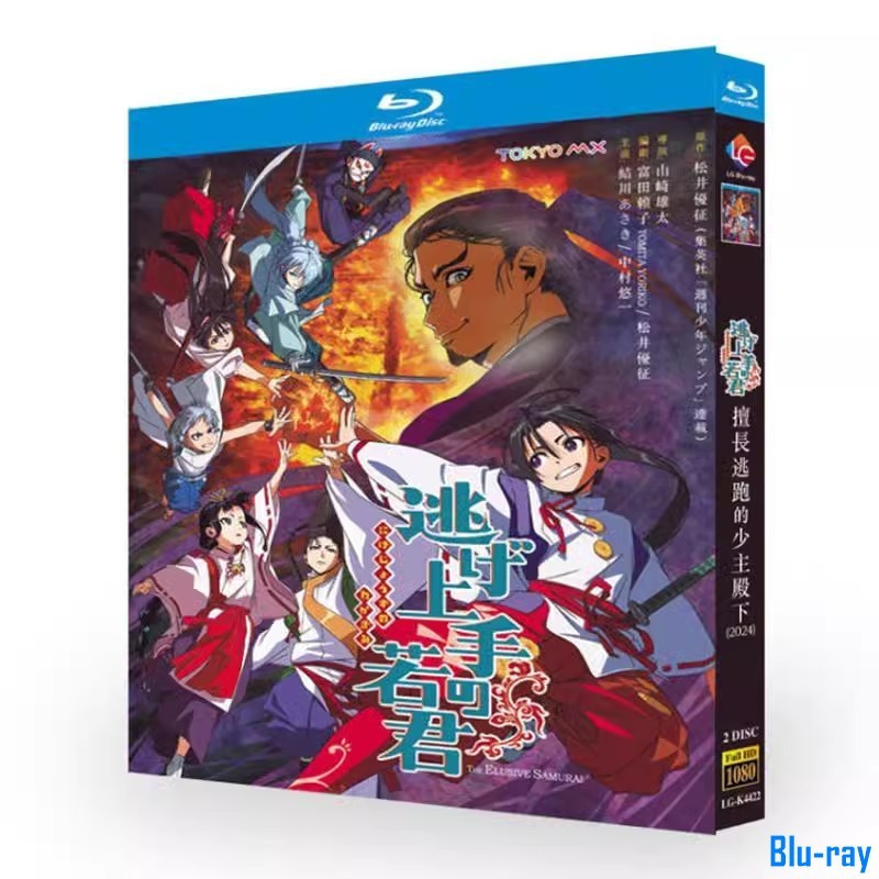[THƯƠNG HIỆU MỚI SEALED] Hoạt Hình Nhật Bản The Elusive Samurai (2024) Hộp Blu-ray 2 Đĩa