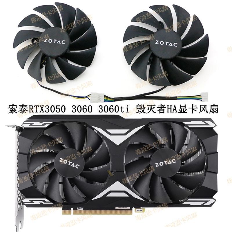 [Quạt làm mát máy tính] Quạt làm mát Card đồ họa Zotac / Zotac RTX 3060 Phiên bản Thunderbolt GE HA 