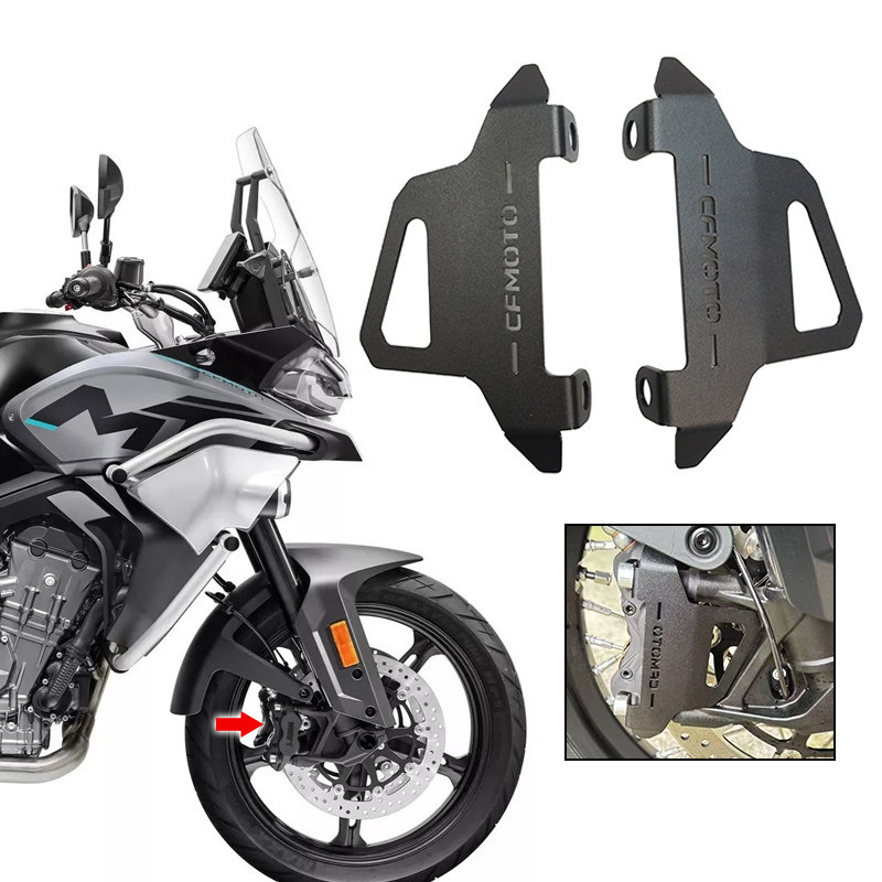 Thích hợp cho Spring Breeze 700MT Vỏ bảo vệ Caliper phía trước cf700mt Sửa đổi Bánh trước phanh bơm 