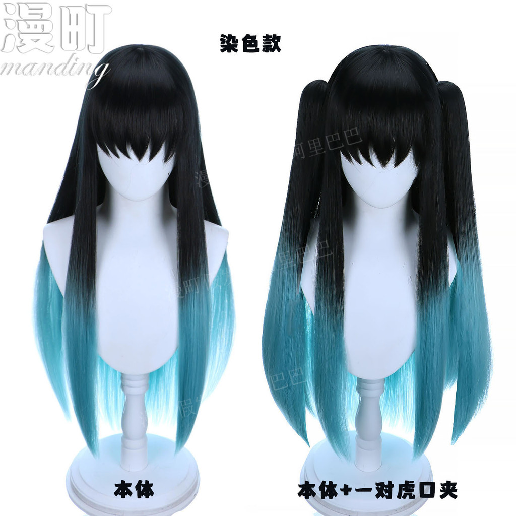 Tóc giả Demon Slayer Tokito Muichiro với kiểu nhuộm gradient hai màu, phù hợp cho cosplay
