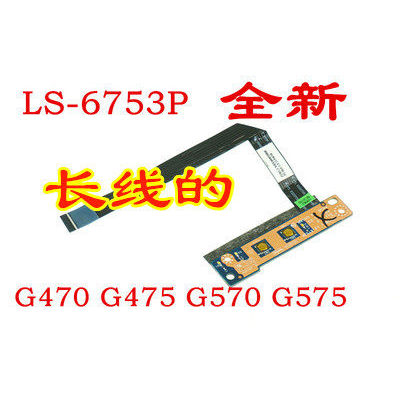Thích hợp cho Lenovo G475AX G475L G475G G475AY G470 G470GX Switch Board Power-on Small Board