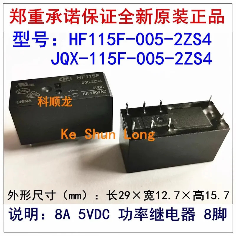 100% NewOriginal 8A250VAC 5VDC 6VDC 9VDC Rơle nguồn 8PINS HF115F JQX-115F 005-2ZS4 006-2ZS4 009-2ZS4