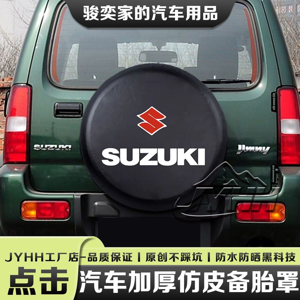 Vỏ bánh xe dự phòng SUZUKI JimnySUZUKI Phụ kiện ô tô Jimny Ngoại thất ô tô Jimny SUZUKI ❈ 🇲 ❈ ❈ ❈ ♤ 