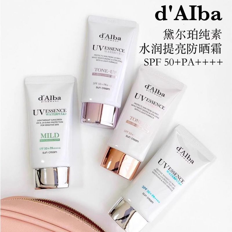 Kem chống nắng Dalba Dalba Cách ly Mặt trơn Chống thấm mồ hôi Làm sáng da nữ Kem lót trang điểm dalb