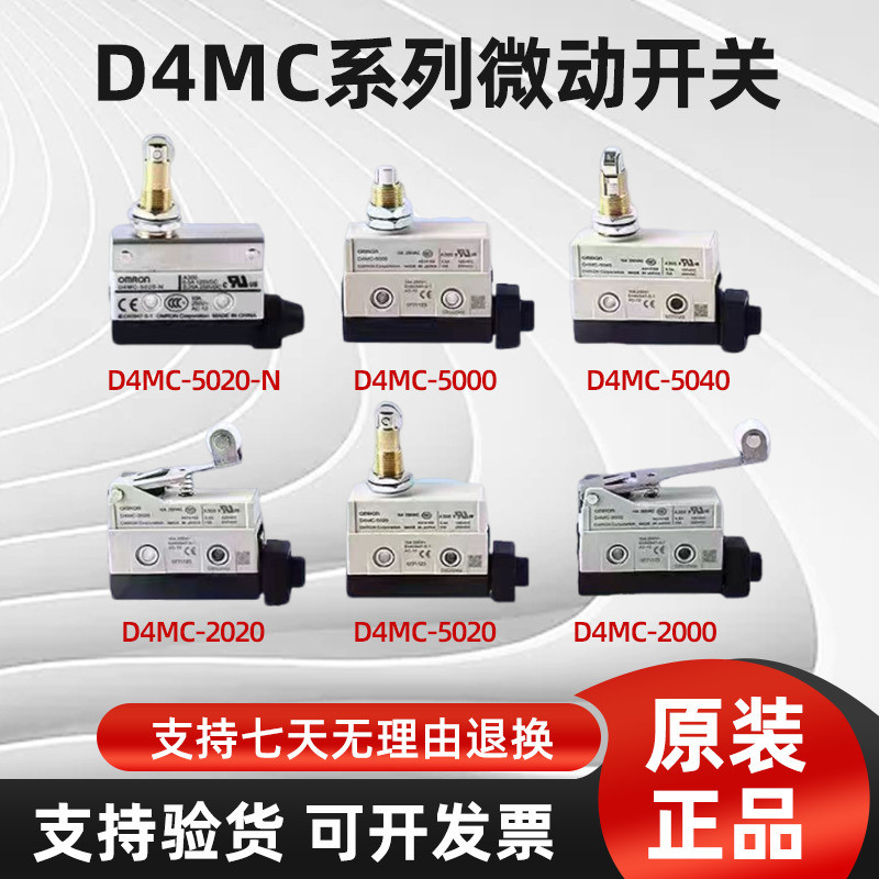 Nhật Bản Omron D4MC-5020-N 5000 5040-N 2020 Công tắc vi mô giới hạn 1.000 thì