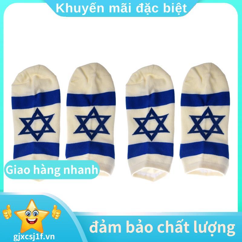 2X Cặp hoa văn cờ Israel ngôi sao sành điệu .gjxcsj1fvn