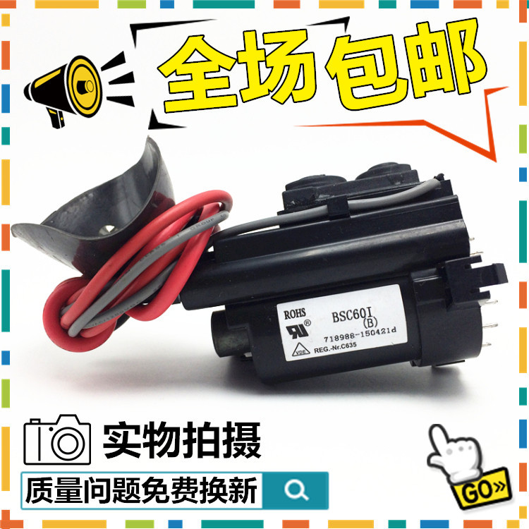 MIỄN PHÍ VẬN CHUYỂNThích hợp cho gói điện áp cao TV Changhong chính hãng BSC60I (B) BSC60IB Lightnin