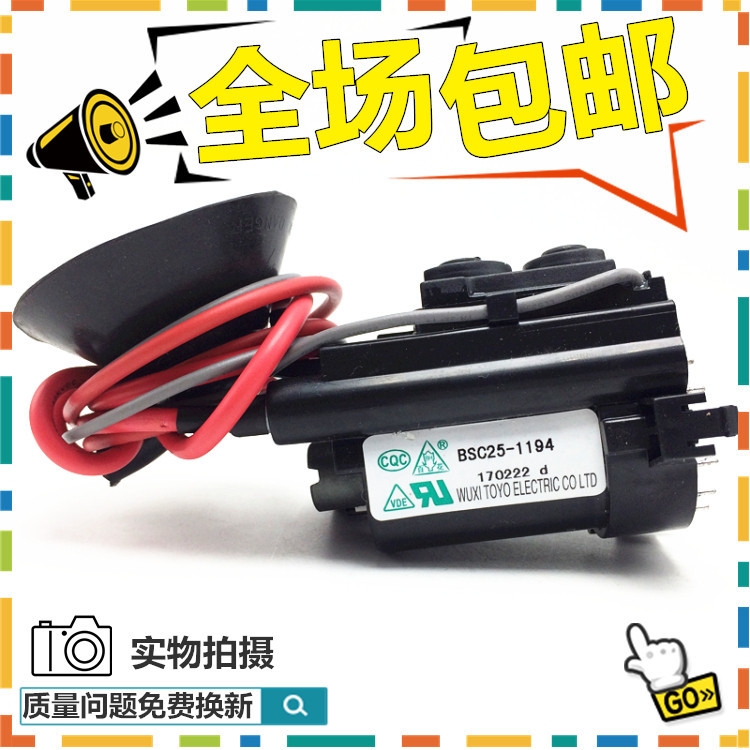 Miễn phí vận chuyển Chính hãng Thương hiệu linh tinh TV Gói điện áp cao BSC25-1194 BSC24-1704 Hàng c