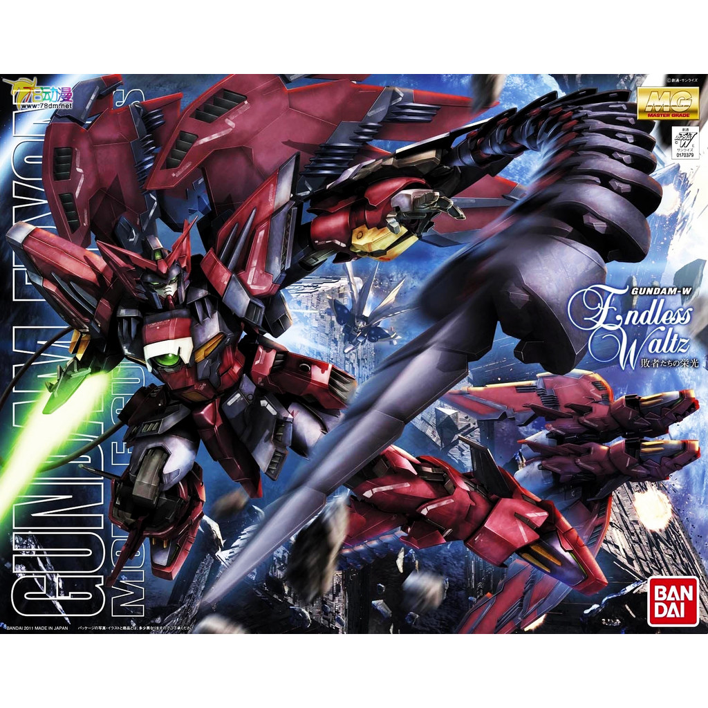 GUNDAM EPYON EW VER. MG 1/100 ĐỒ CHƠI MÔ HÌNH LẮP RÁP BANDAI