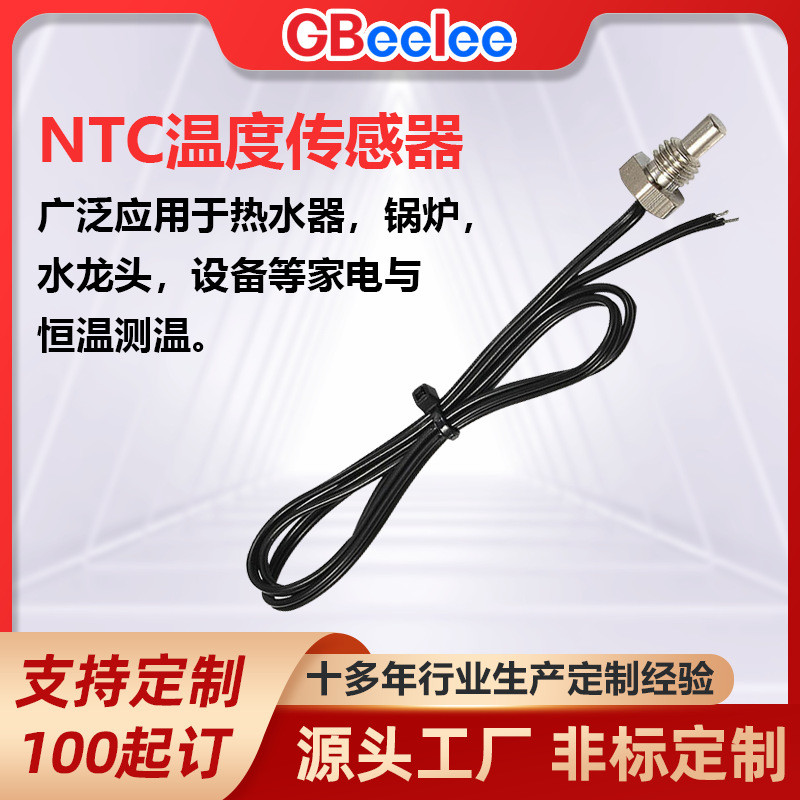 Cảm biến nhiệt độ NTC Cảm biến đầu dò kim loại chịu nhiệt Cảm biến cảm biến pt1000 Kế hoạch cảm biến