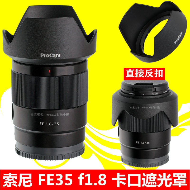 Thích hợp cho ống kính Sony FE 35 1.8 Hood 35mm F1.8 Mount Reverse Buckle ALC-SH127 16-70-01