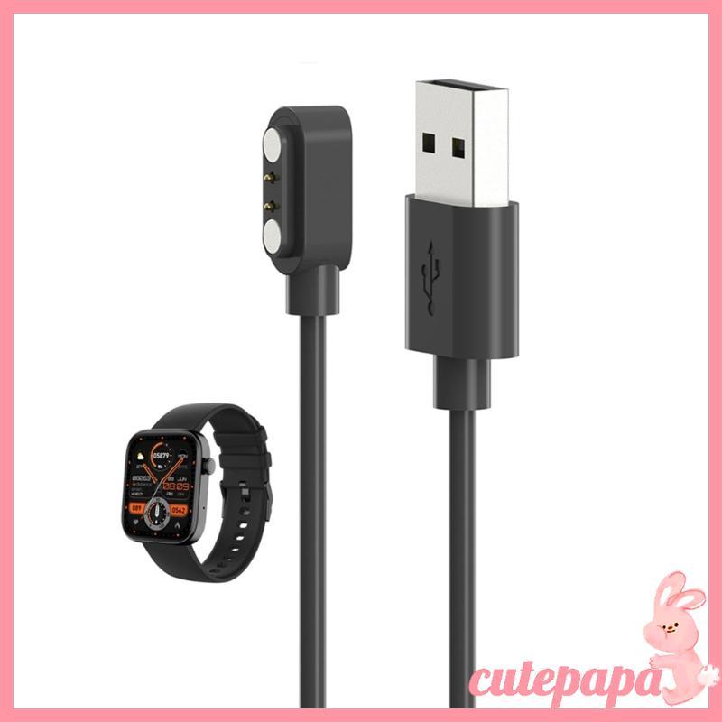Cutep Đồng hồ thông minh USB Cáp sạc nhanh cho bộ điều hợp nguồn COLMI P71