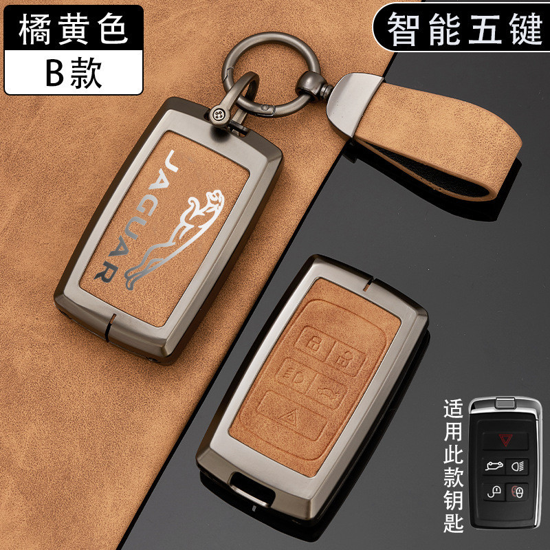 Thích hợp cho Jaguar xfl Chìa Khóa XE epace Vỏ fpace Túi ftype Khóa ipace XE XJ XE