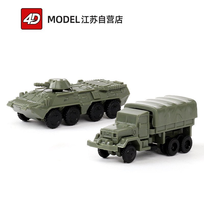 Chính Hãng 4D Lắp Ráp 1 / 144 Thép Bóng Xe Tải M35 Liên Xô BTR80 Xe Tăng Nhỏ Đồ Chơi Mô Hình